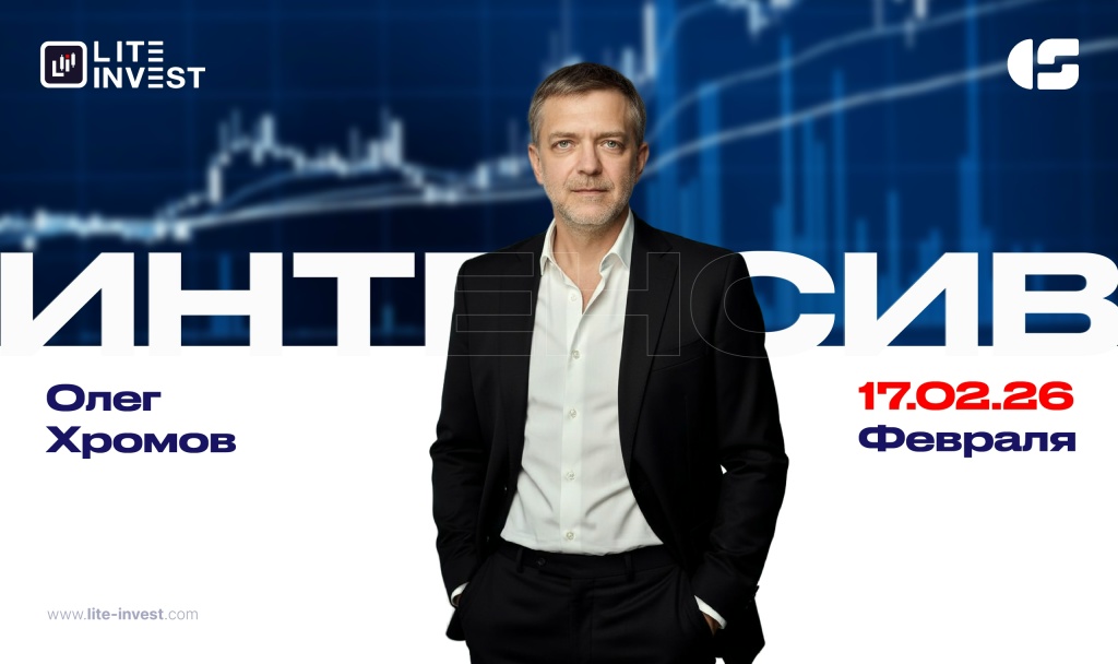 День 1
