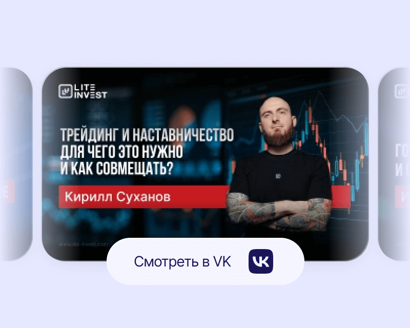 Мастер классы и подкасты