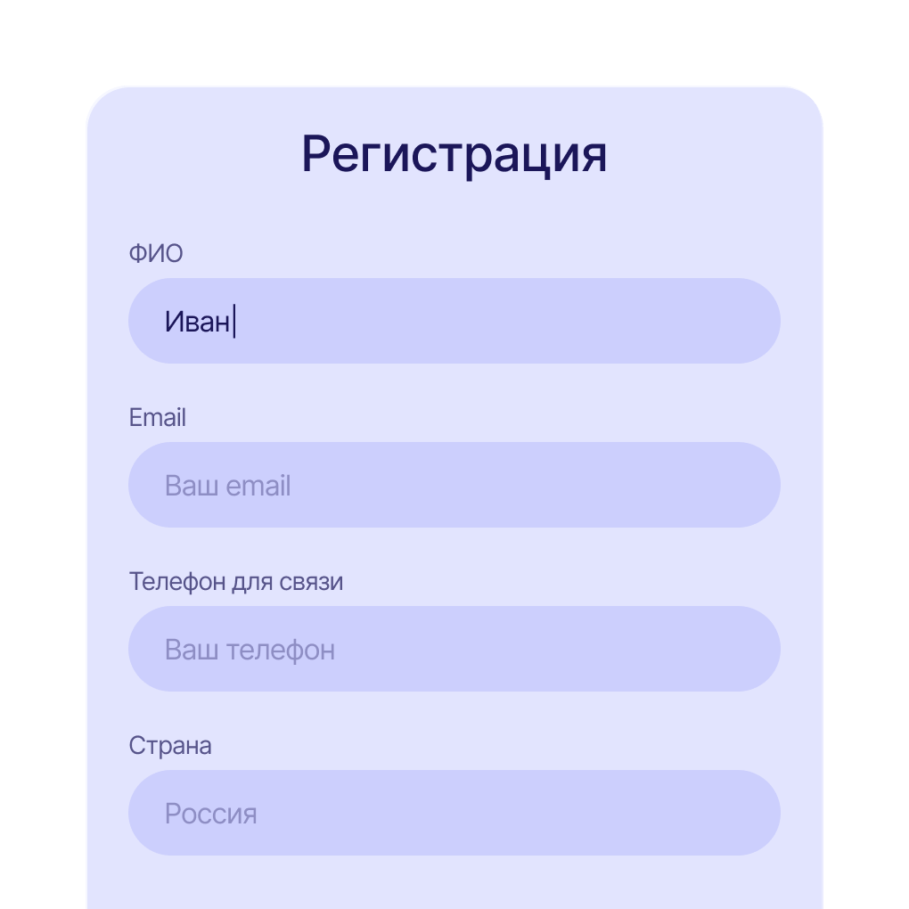Вводный курс