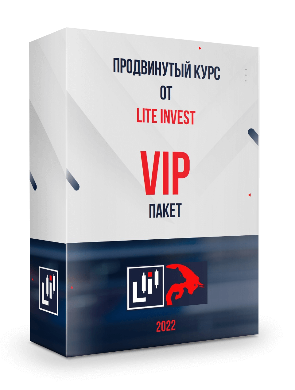 Курс «Акции + Фьючерсы» ИНДИВ пакет